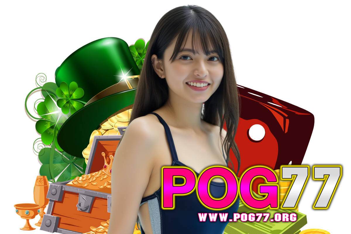 pog77 สล็อต